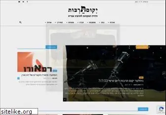 yekum.org