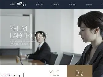 yelimlabor.com