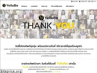 yellobe.com