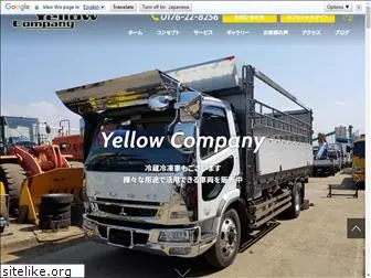 yellow-truck.jp