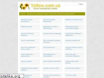 yellow.com.ua