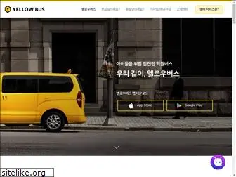 yellowbus.services