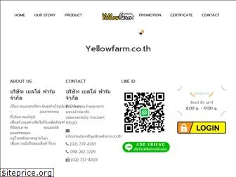 yellowfarm.co.th
