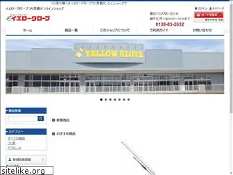 yellowglove-online.com