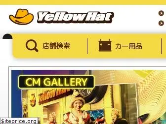 yellowhat.jp