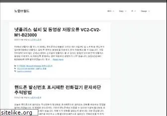 yellowit.co.kr