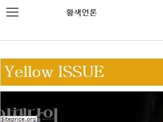 yellownews.tistory.com