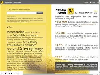 yellowpages-bg.com