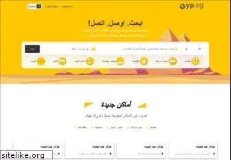 yellowpages.com.eg