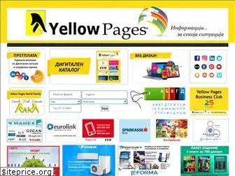 yellowpages.com.mk