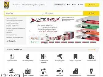 yellowpages.com.pk