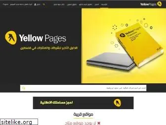 yellowpages.com.ps