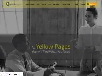 yellowpagesyemen.com