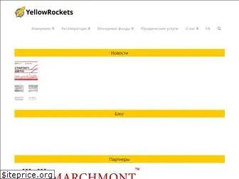 yellowrockets.com