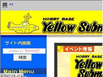 yellowsubmarine.co.jp