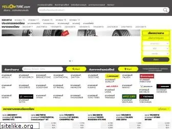 yellowtire.com