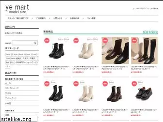 yemart.jp