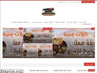 yemen-food.com