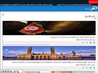 yemen-publisher.com