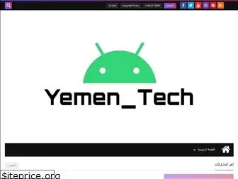 yemen1tech.blogspot.com