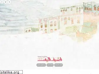 yemenarchive.com