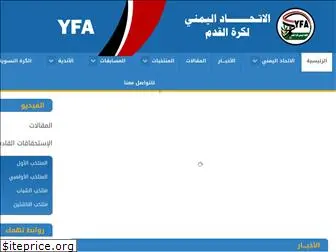 yemenfa.com
