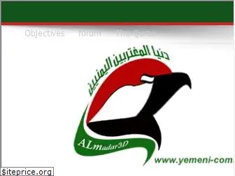 yemeni-communities.com