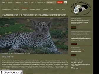 yemenileopard.org