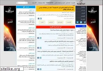 yemeninews.net