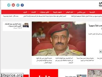 yemenipost.net