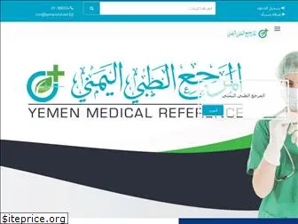 yemenmd.net