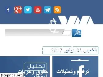 yemenmonitor.com