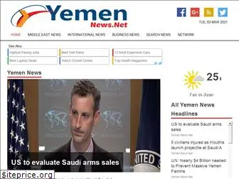 yemennews.net