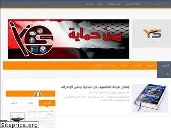 yemensecurity.blogspot.com