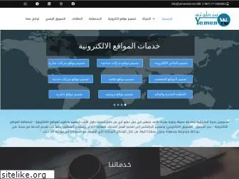 yemenw3.com