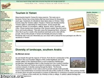 yemenweb.com