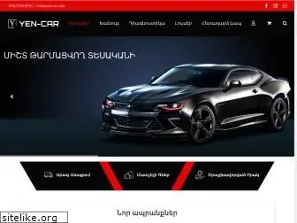 yen-car.com