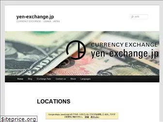 yen-exchange.jp
