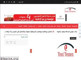 yeniyemen.com