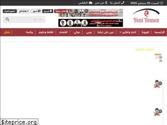 yeniyemen.net