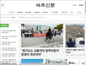 yeojunews.co.kr