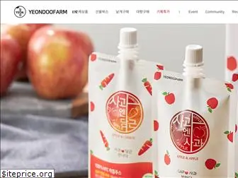 yeondoofarm.com