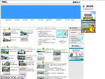 yeongheungdo.net
