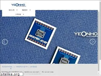 yeonho.com