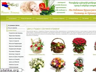 yerevan-flowers.ru