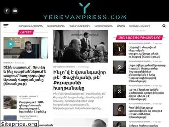 yerevanpress.com