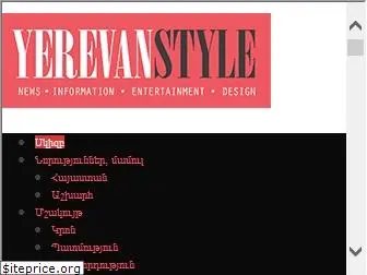 yerevanstyle.com