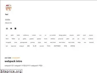 yeri-kim.github.io