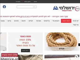 yerushalmy-son.co.il