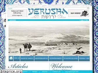 yerushaonline.com